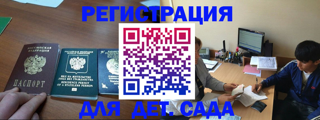 найти адрес прописки в Новоалександровске