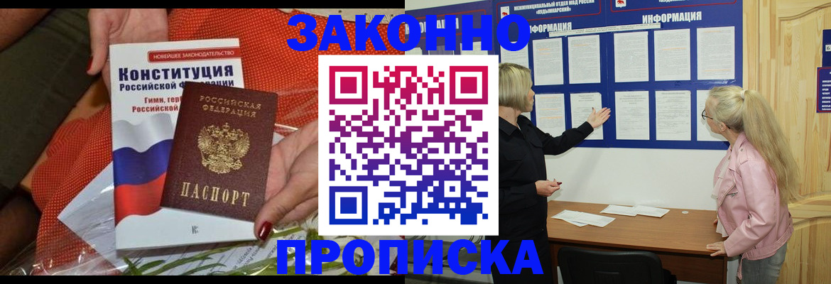 временная регистрация госуслуги в Новоалександровске